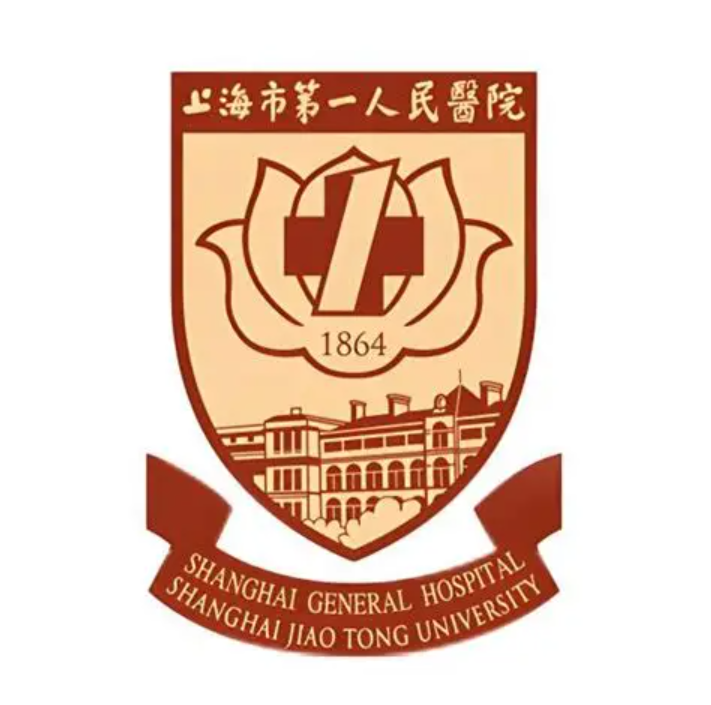 上海市第一人民医院院标